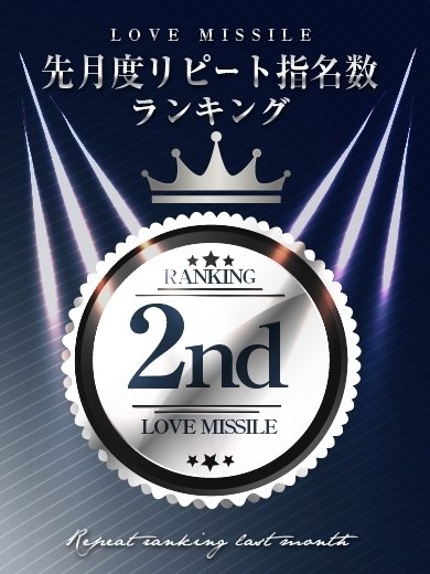 LOVE MISSILE(ラブミサイル)-しおり-金津園激安ソープランド高評価もったいない嬢特集 -  名古屋風俗口コミ速報-オキニラブ-Okinilove