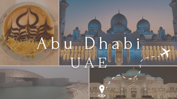 1日で巡るアブダビの5大観光スポットまとめ！RemiオフィシャルブログPowered by Ameba