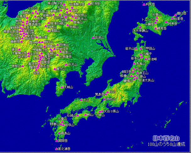 日本百名道一覧」ウェビックコミュニティ