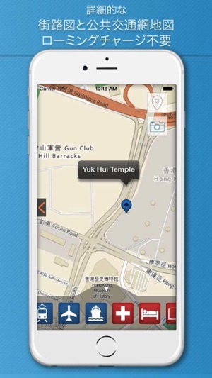 Hong Kong GPS Map Navigator