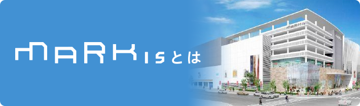 スポーツデポ マークイズ静岡店 -