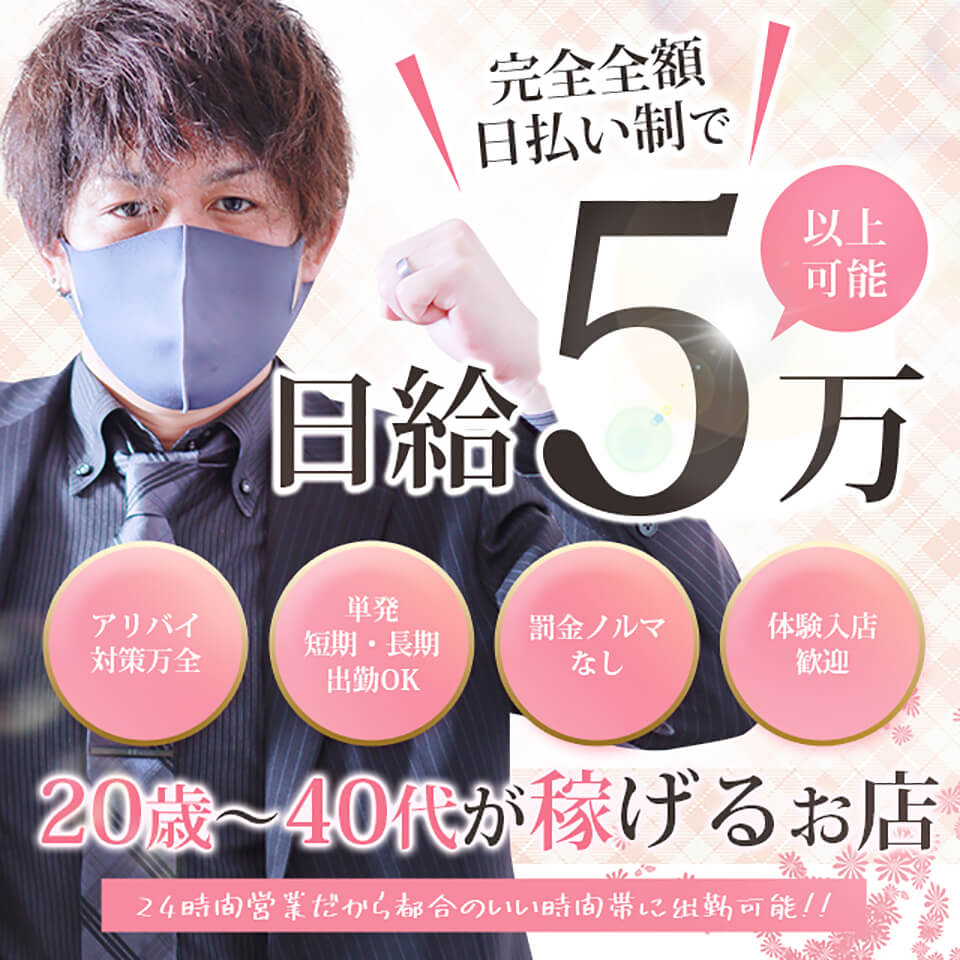 風俗の仕事を選ぶ理由はそれぞれ。だけど…」自らも性風俗店スタッフになり、悩みに寄り添う【札幌】｜Sitakke【したっけ】