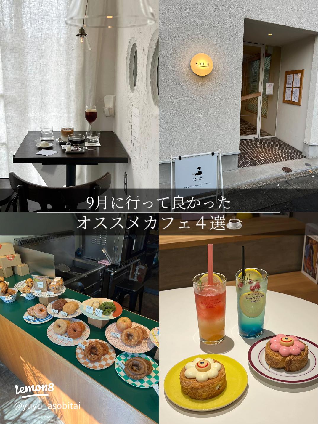 京成小岩駅 江戸川区その他おしゃべりする夜カフェ夜ごはん特集ホットペッパーグルメ