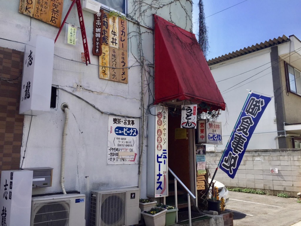 上田の喫茶店 クセ強め ニュービーナスでレモンジュースとサンドイッチを