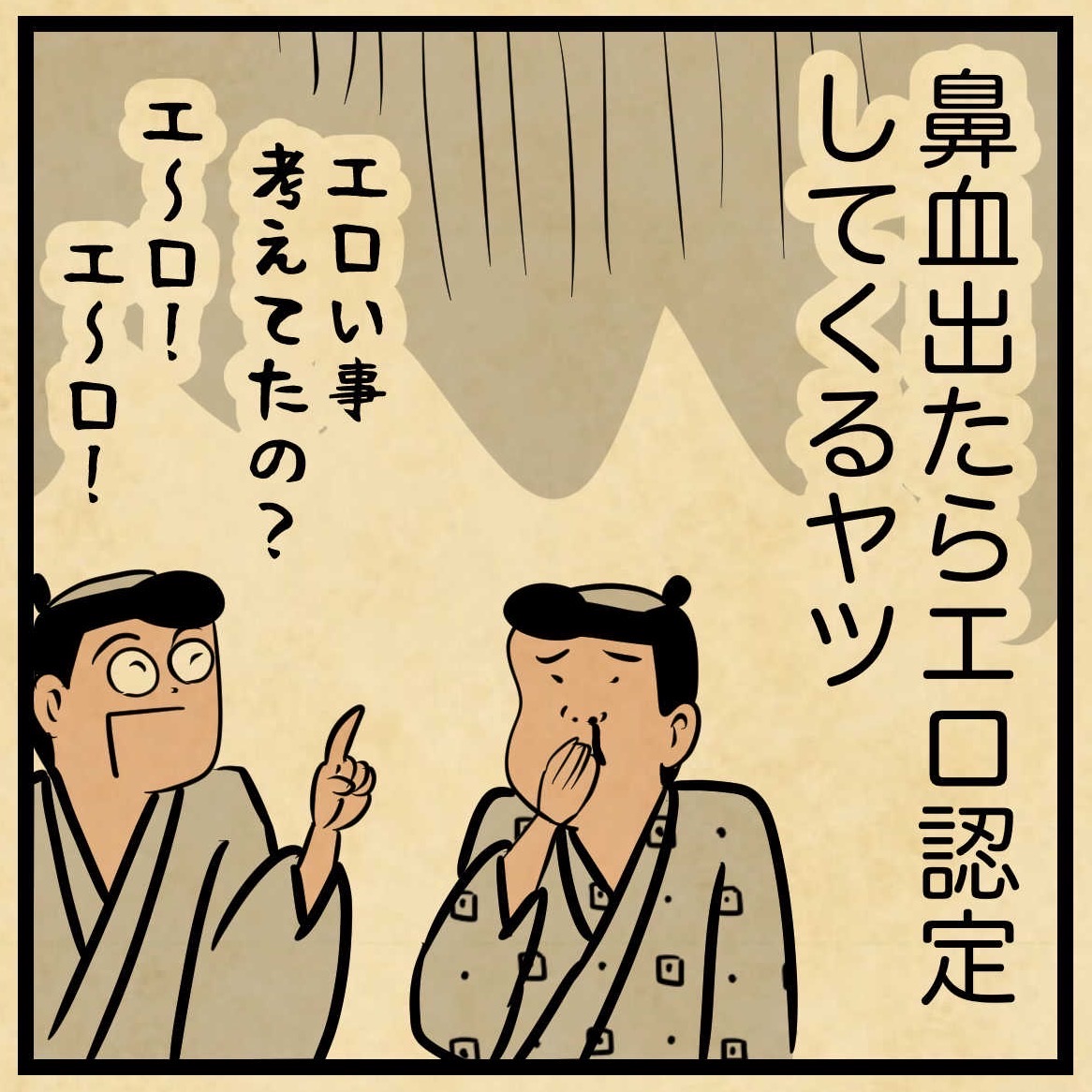 座談会】みんなどんな「アダルトグッズ」使ってる？