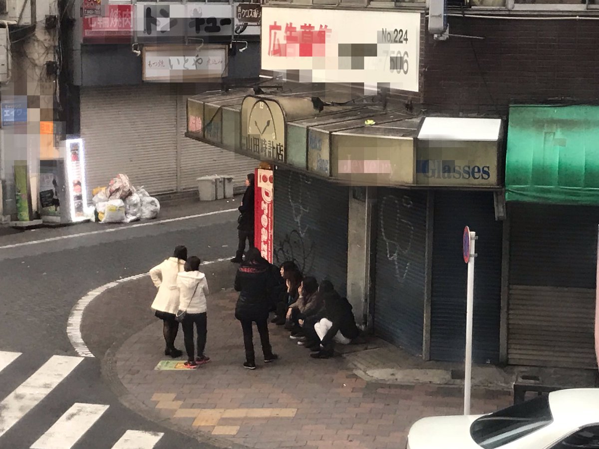 蒲田駅でおすすめの鍼灸院・美容鍼サロン | しんきゅうコンパス