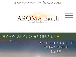 2024最新】小倉・北九州メンズエステおすすめランキング20選！口コミ・体験で人気を比較！