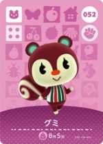 あつ森 人気住民ランキングVer.2.0最新版 あつまれどうぶつの森-