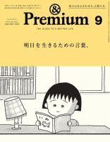 TOYOTOMI STAY premium難波日本橋【マンション】の物件情報（大阪府大阪市浪速区日本橋西２丁目