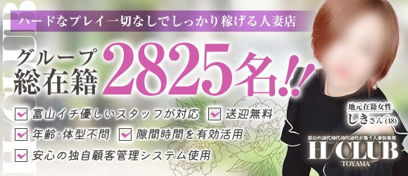 風俗求人【体入ココア】なら即日体験入店OK・高収入バイト多数♪