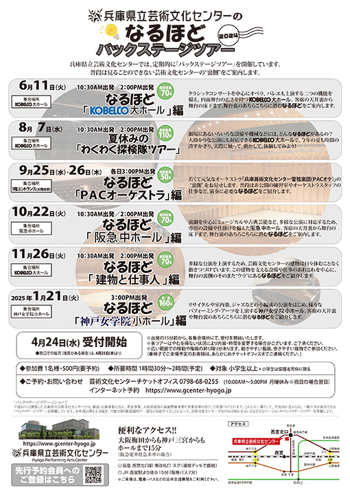 ワクワクメールの「大人の交際」とは？意味や相場・付き合い方や交渉術と注意点まで徹底解説！