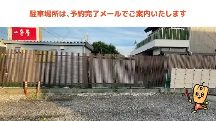 竹島水族館駐車場ガイド！おすすめ無料駐車場と混雑具合体験記も