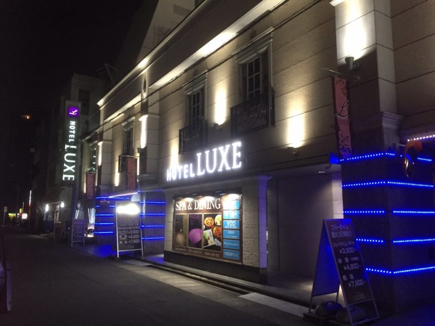 2⋆ ホテルLALA港店 ≡ 名古屋市, 日本