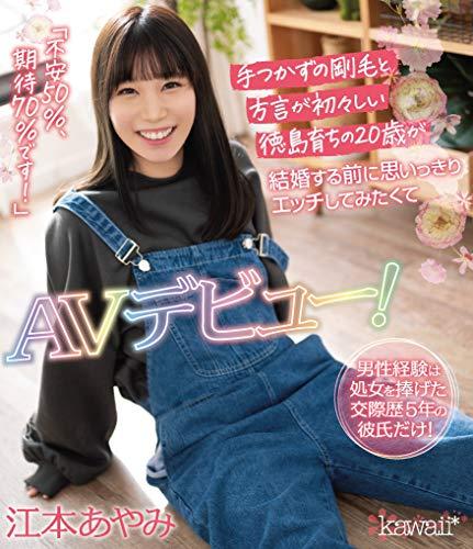 駿河屋 -【アダルト】<中古>方言の女（ＡＶ）