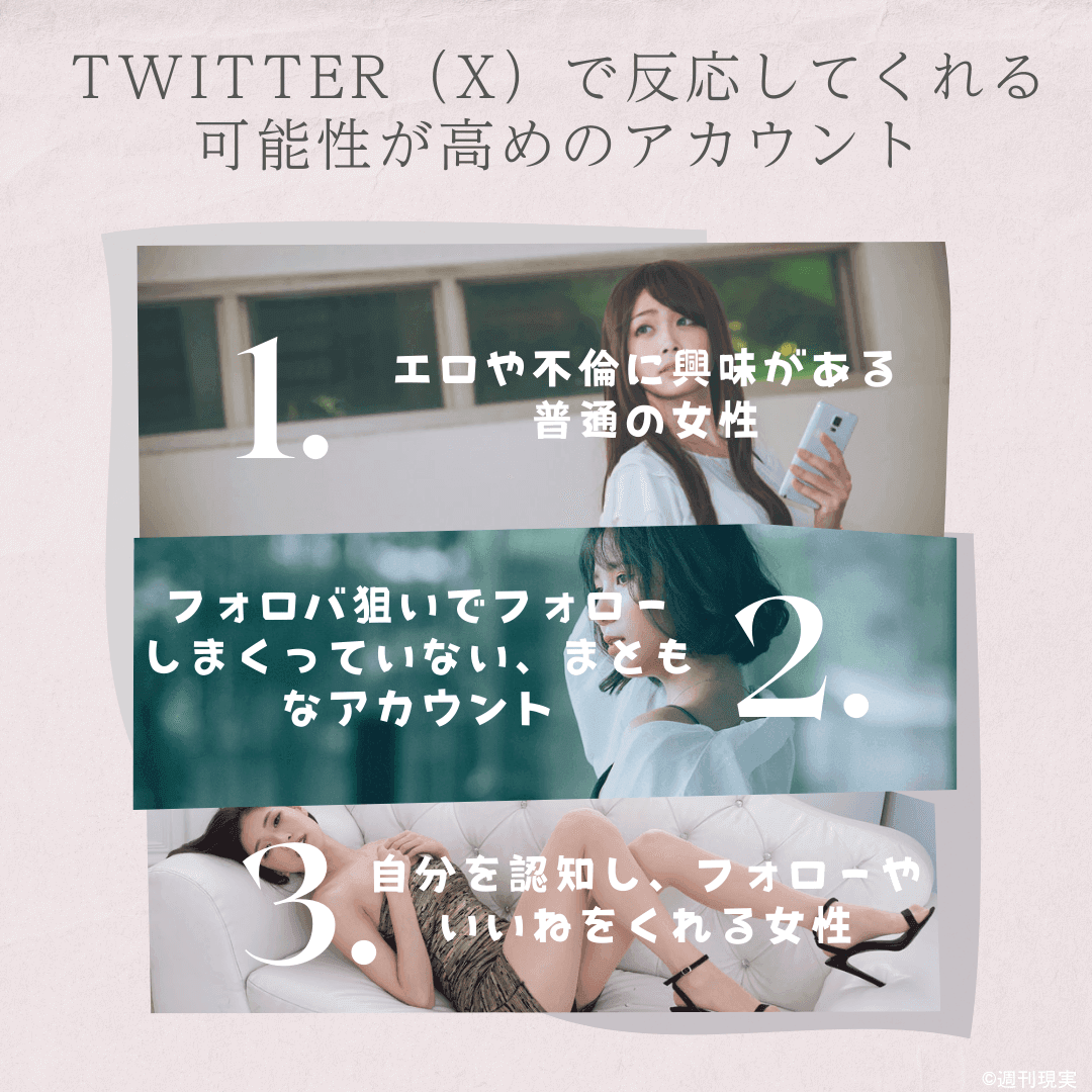 Twitterオフパコ女子の9割は業者説！セフレ募集の裏垢女子とオフパコする方法とは - URANIWA-TOWN【出会いのコラム】