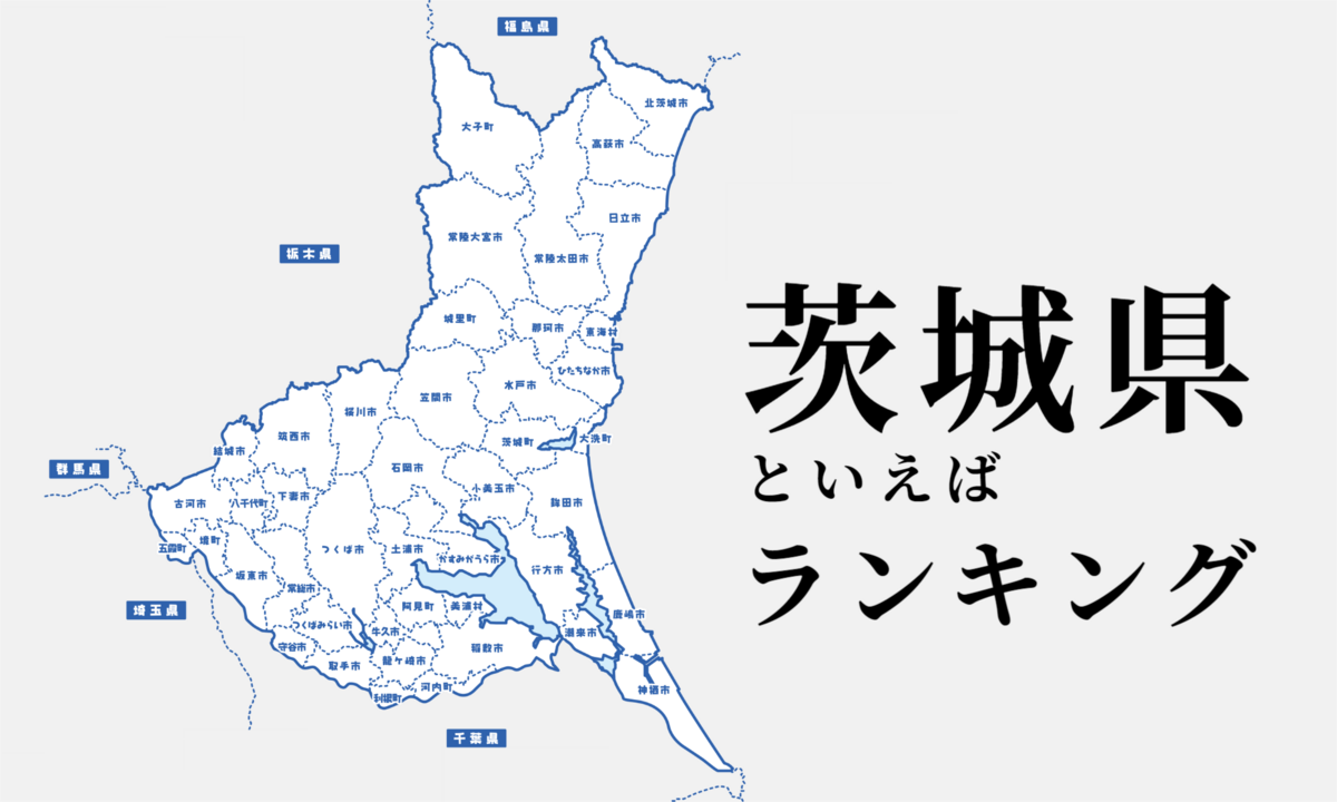 茨城県でブライダルエステが人気のエステサロン｜ホットペッパービューティー