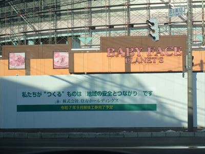 帯広 旧長崎屋店舗跡に高層マンションやホテル、商業施設の建設構想e-kensinニュース 北海道建設新聞