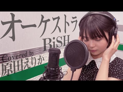 原田えりかの新着記事｜アメーバブログ（アメブロ）