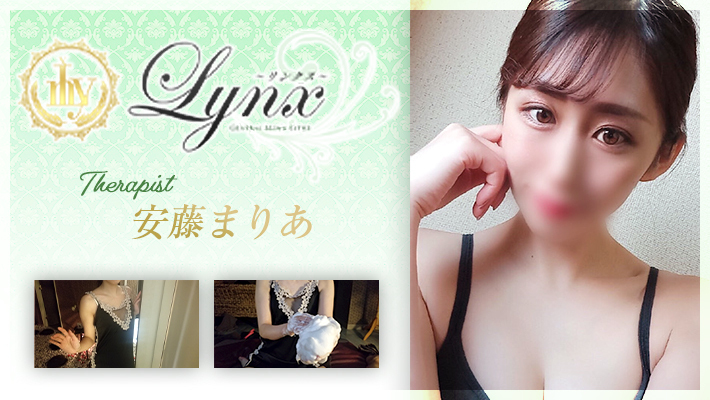 WEB予約 | LynxGroup