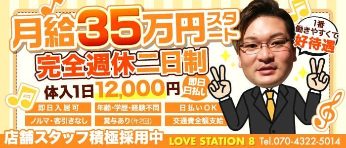 買われた男】DMM TVで4月17日(水)24時より独占配信開始！女性用風俗を題材にしたデトックスヒーリングドラマの追加キャスト解禁！キャストコメントも公開中 