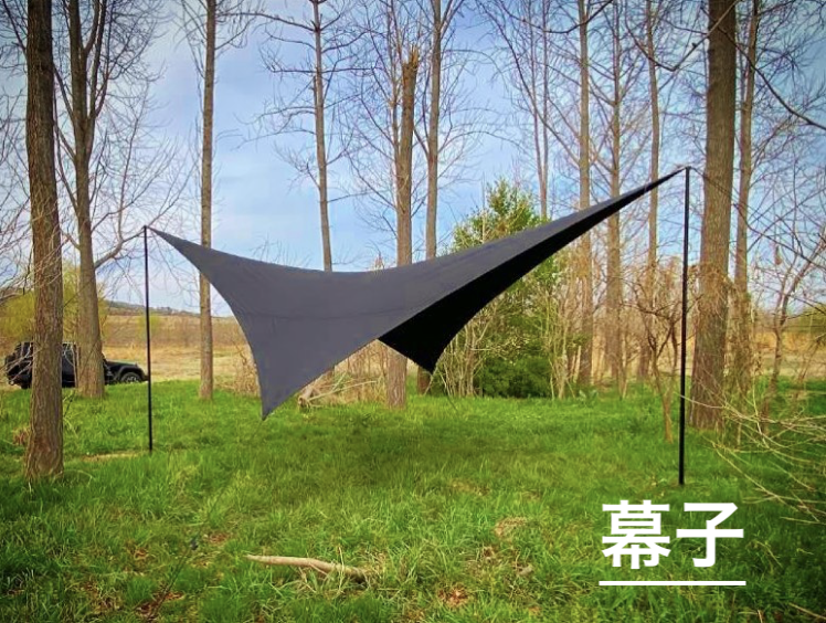 幕男4th くろ The