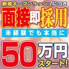 新宿プチドール（シンジュクプチドール） - 新宿・歌舞伎町/ヘルス｜シティヘブンネット