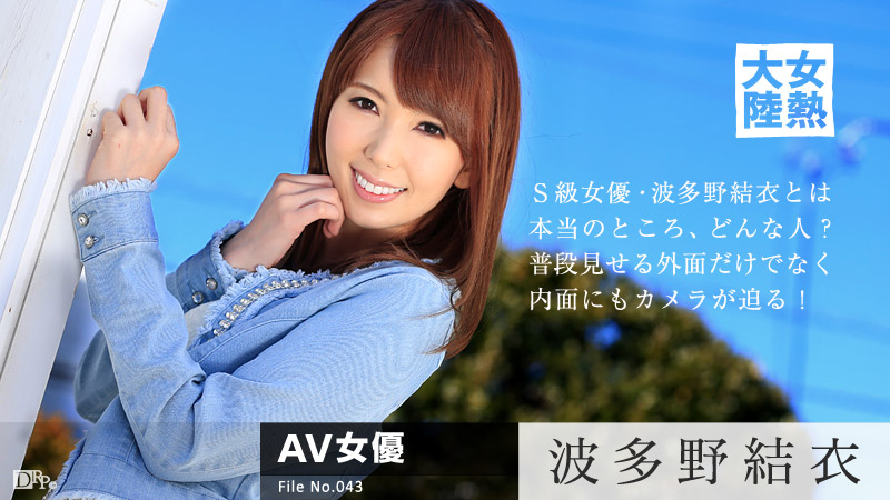 駿河屋 -【アダルト】<中古>初・有名女優本物中出し /鈴音りおな（ＡＶ）