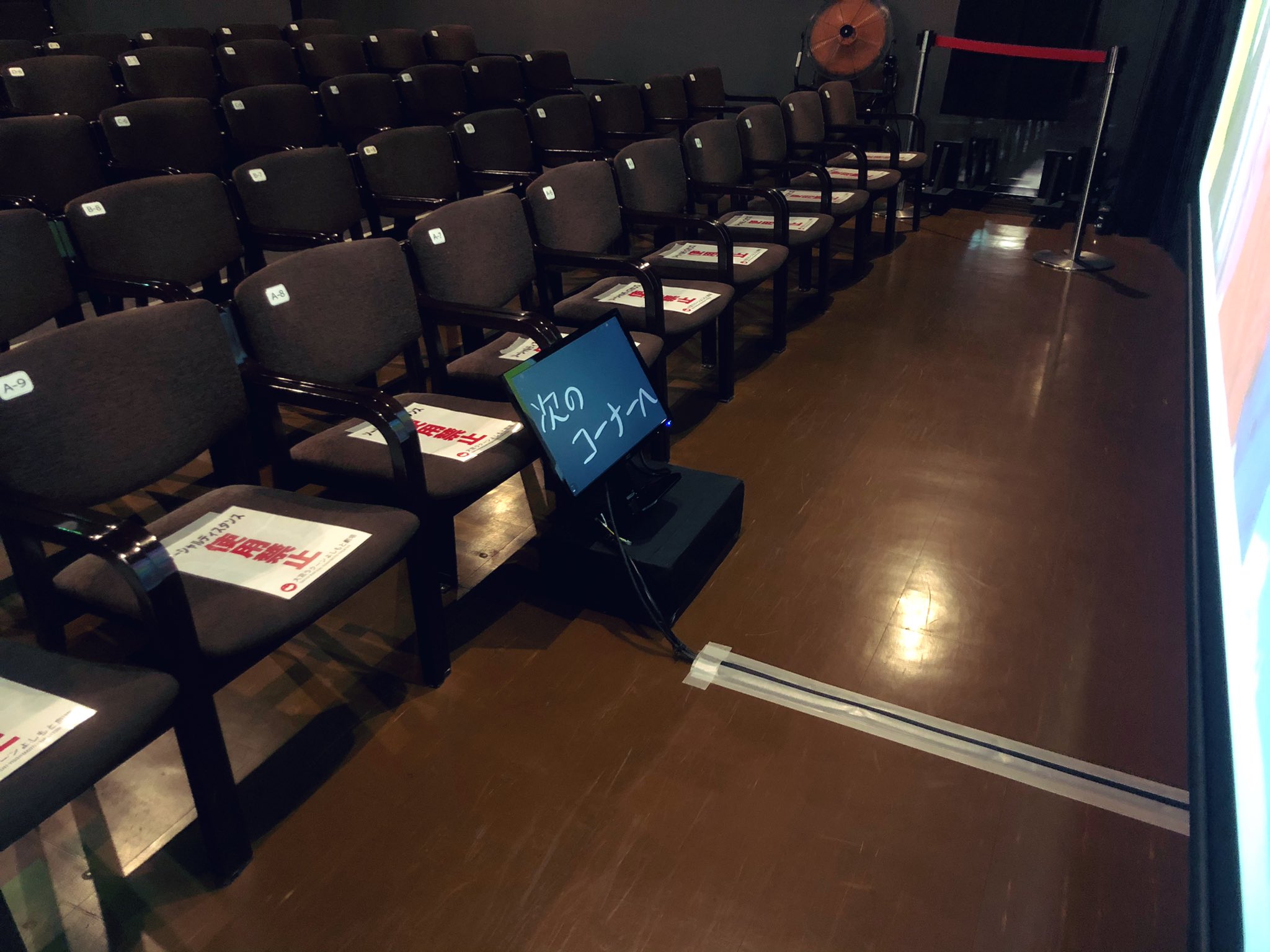 大宮ラクーンよしもと劇場 座席 見え方TikTok