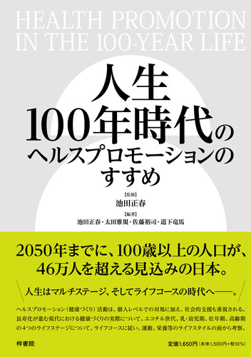 宮城県柴田町のその他の福祉施設一覧｜マピオン電話帳