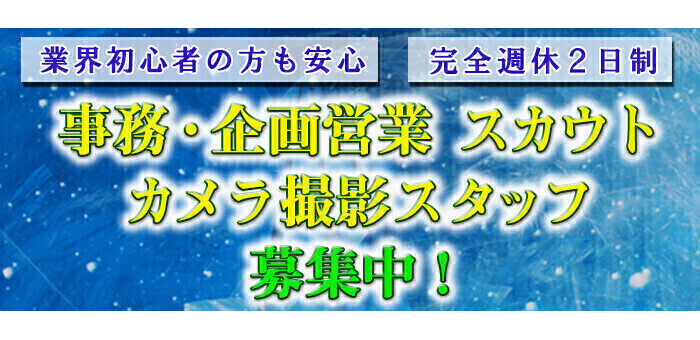 水遊 みすず プロフィール | ニューハーフヘルス