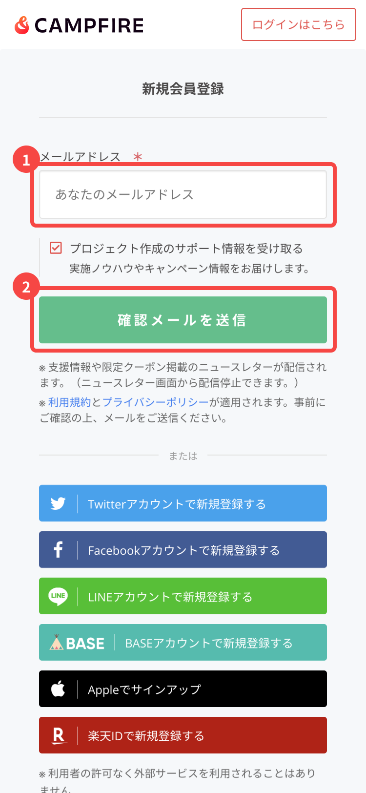 就活サイトは偽名で登録しても良い？】嘘の情報を登録するデメリットを解説！ - 就活攻略論｜日本最大規模の就活専門ブログ【2300万PV突破】