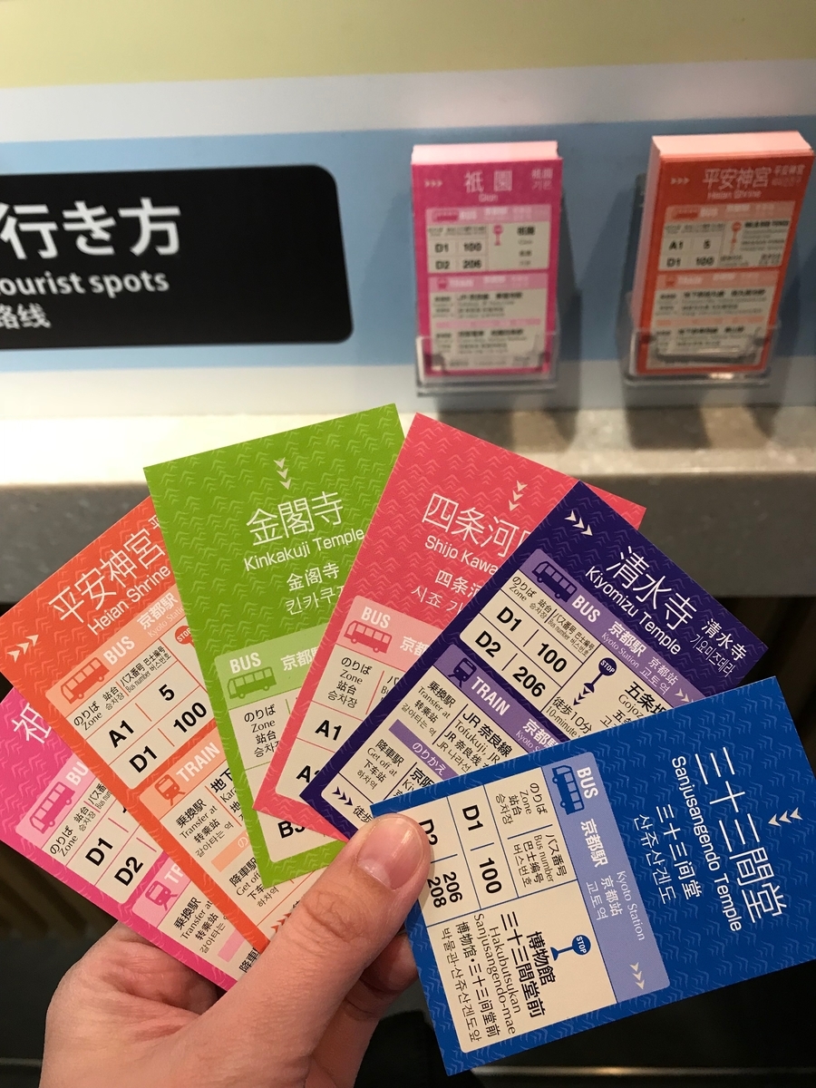 Amazon.co.jp: アイドリッシュセブン ピタゴラ OFF旅 オフ旅