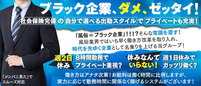 diary～人妻の軌跡～伊勢崎（ダイアリーヒトヅマノキセキイセサキ）［伊勢崎 デリヘル］｜風俗求人【バニラ】で高収入バイト