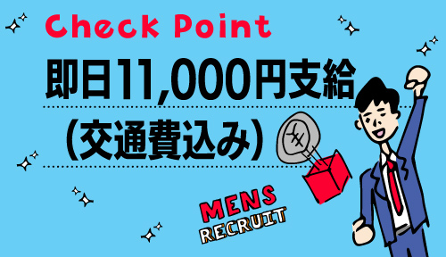 セクキャバまとめ錦糸町】お好みのセクキャバ・おっパブが見つかるセクキャバまとめ