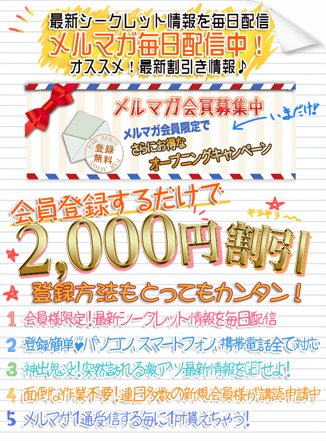 静岡市で人気・おすすめの風俗をご紹介！