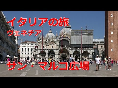 サンマルク寺院広場 2024年のベスト：サンマルコ広場 入場チケット -