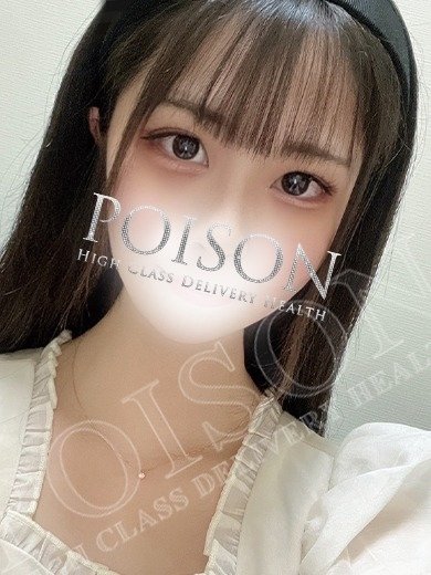 つぐは」浜松POISON～進化する頂点が今ここに～（ハママツポイズンシンカスルチョウテンガイマココニ） - 浜松・磐田/デリヘル｜シティヘブンネット