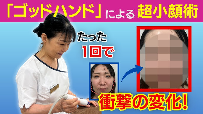 新丸子駅でエイジングケアが人気のエステサロン｜ホットペッパービューティー