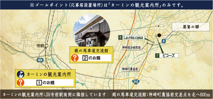 アクセス馬車道慶友クリニック