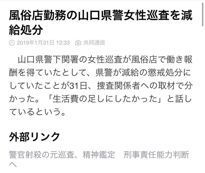 正義と性戯―ハプニングバーを摘発せよ― 1巻(書籍) - 電子書籍 |