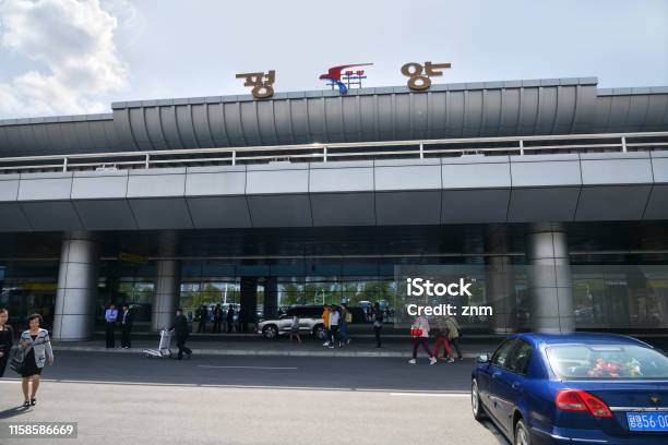 平壌国際空港北朝鮮 - 1人のストックフォトや画像を多数ご用意 - 1人,