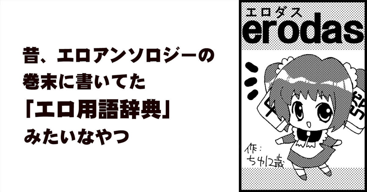 ﾋﾟﾀﾆｱさんとｴﾛ用語💓(2022年03月31日 06:18)｜かりなの写メ日記｜プレイガール+本店｜福島で遊ぼう