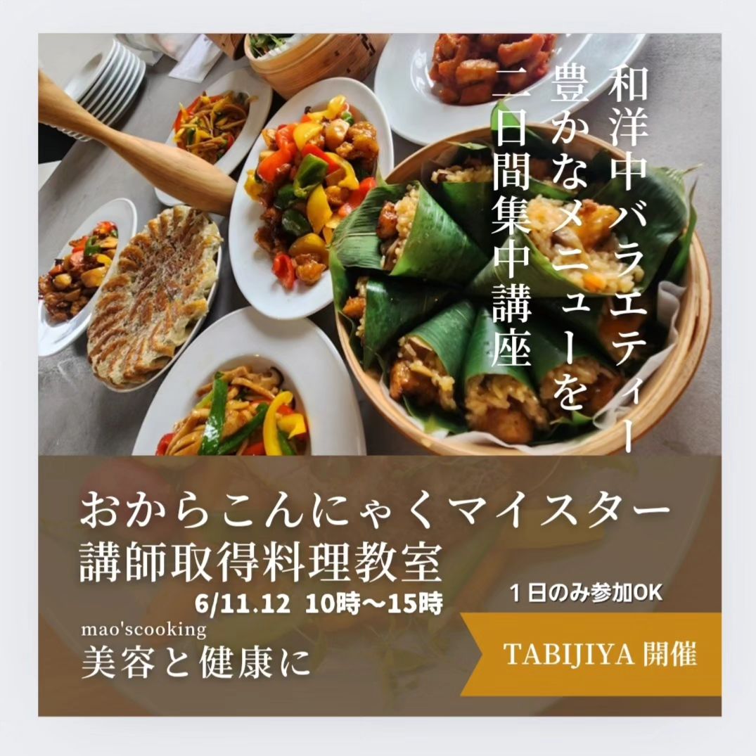 料金7,500円～】ビジネス＆ファミリーＴＡＢＩＪＩＹＡを格安予約｜おすすめプラン比較 - BIGLOBE旅行