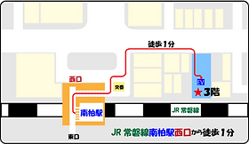 2024年最新】南柏駅前整骨院のあん摩マッサージ指圧師求人(正職員) | ジョブメドレー