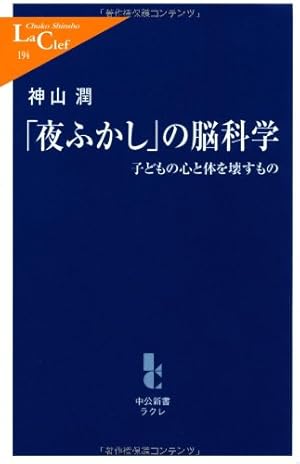 習慣の違い！ | いおり.骨格別ダイエット講師が投稿したフォトブック |