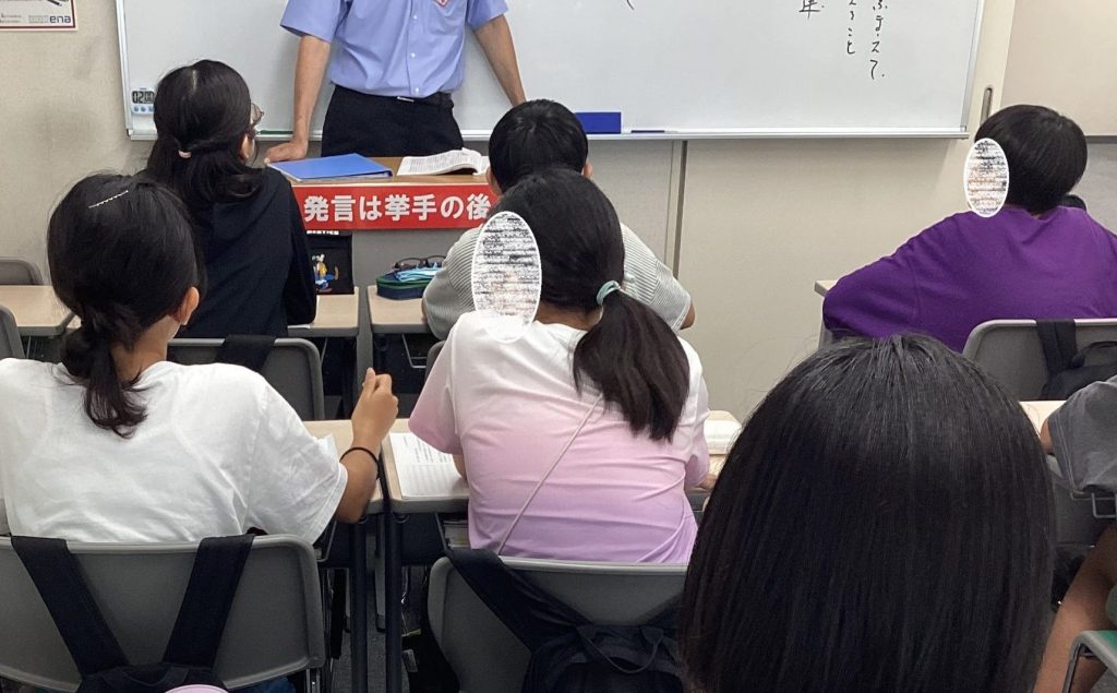 夏期講習・小５ | 公式・進学塾のena｜中学・高校受験を中心に大学受験まで対応