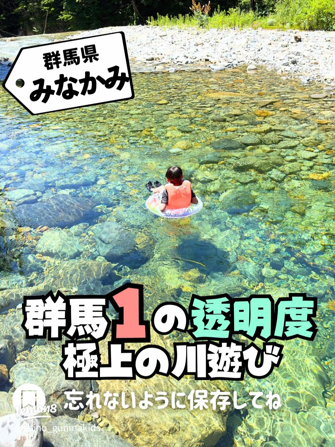 群馬・みなかみ 谷川の麓で「手ぶらBBQ」気軽にアウトドア体験アクティビティジャパン