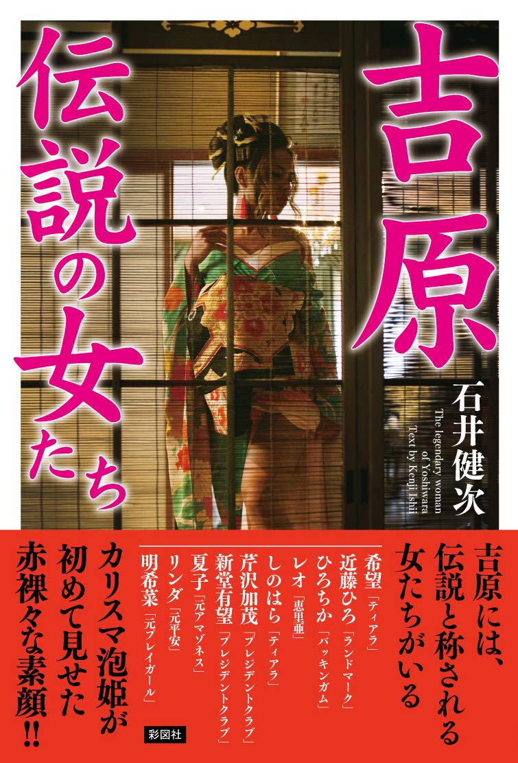 高級ソープ嬢も続々習得中！沙也加直伝・テスティカル（睾丸）マッサージで、心と身体を健やかに！ | みっけStory