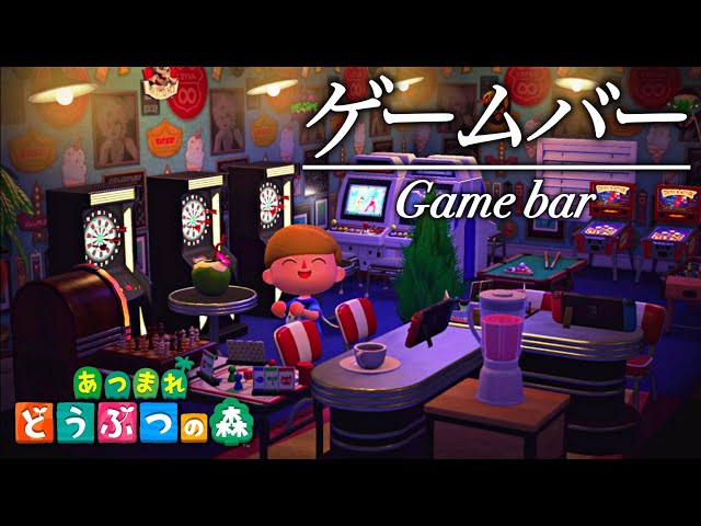 あつ森 バー bar