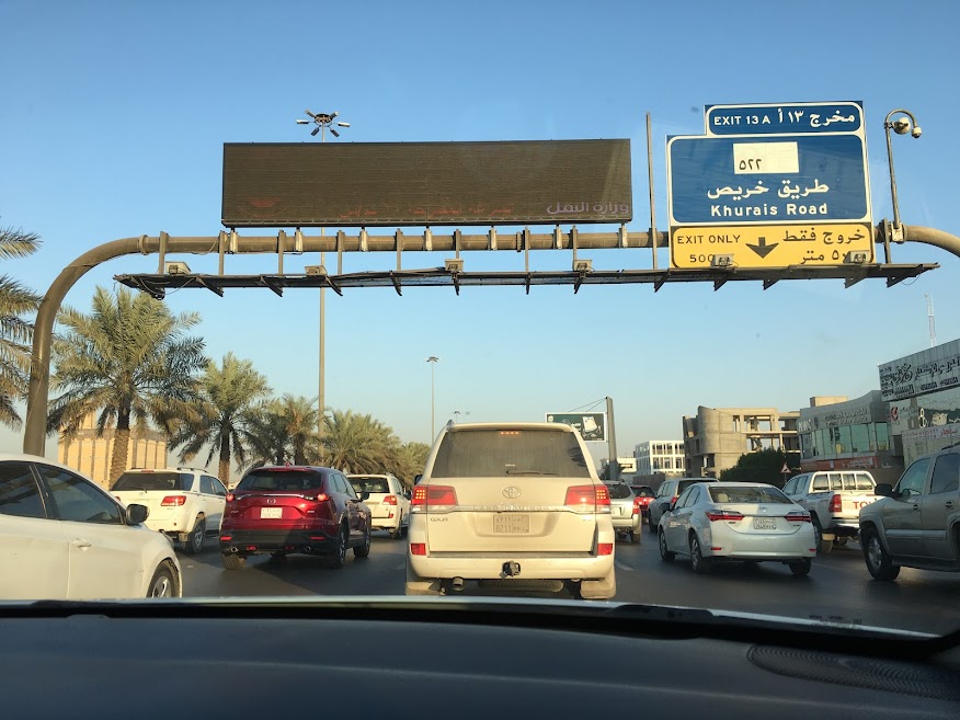 ジェッダにお別れ キング・アブドゥルアズィーズ国際空港でのひととき サウジアラビア旅行記19seiのソロ旅ダイアリー 〜海外一人旅ブログ